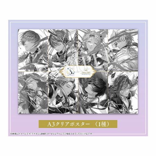 画像ギャラリー No.004のサムネイル画像 / 「夢100」，“不変と変化”をテーマにした8周年ティザービジュアルを公開。サンシャインシティプリンスホテルとのコラボ企画も発表