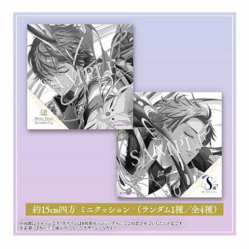 画像ギャラリー No.005のサムネイル画像 / 「夢100」，“不変と変化”をテーマにした8周年ティザービジュアルを公開。サンシャインシティプリンスホテルとのコラボ企画も発表