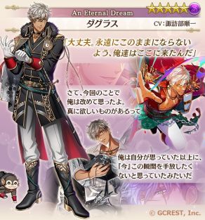 画像ギャラリー No.003のサムネイル画像 / ［インタビュー］「夢100」は3月9日に8周年。アニバーサリーイベント第1弾に登場する5人の王子様を演じたキャストのコメントを掲載