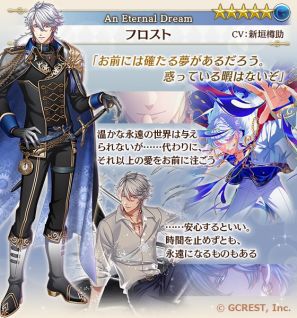 画像ギャラリー No.005のサムネイル画像 / ［インタビュー］「夢100」は3月9日に8周年。アニバーサリーイベント第1弾に登場する5人の王子様を演じたキャストのコメントを掲載