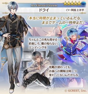 画像ギャラリー No.010のサムネイル画像 / ［インタビュー］「夢100」は3月9日に8周年。アニバーサリーイベント第1弾に登場する5人の王子様を演じたキャストのコメントを掲載