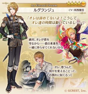 画像ギャラリー No.012のサムネイル画像 / ［インタビュー］「夢100」は3月9日に8周年。アニバーサリーイベント第1弾に登場する5人の王子様を演じたキャストのコメントを掲載
