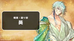 画像ギャラリー No.007のサムネイル画像 / 夢世界シリーズ「ドリームパレード」昼公演をレポート。RPG風オリジナル朗読劇で「夢100」「ゆめくろ」キャラクターが夢の競演!