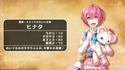 画像ギャラリー No.010のサムネイル画像 / 夢世界シリーズ「ドリームパレード」昼公演をレポート。RPG風オリジナル朗読劇で「夢100」「ゆめくろ」キャラクターが夢の競演!