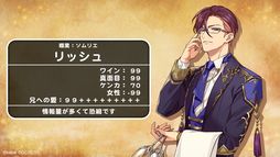 画像ギャラリー No.011のサムネイル画像 / 夢世界シリーズ「ドリームパレード」昼公演をレポート。RPG風オリジナル朗読劇で「夢100」「ゆめくろ」キャラクターが夢の競演!