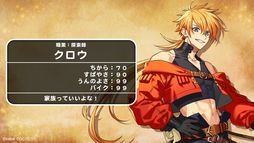 画像ギャラリー No.015のサムネイル画像 / 夢世界シリーズ「ドリームパレード」昼公演をレポート。RPG風オリジナル朗読劇で「夢100」「ゆめくろ」キャラクターが夢の競演!