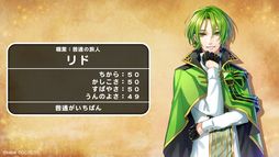 画像ギャラリー No.017のサムネイル画像 / 夢世界シリーズ「ドリームパレード」昼公演をレポート。RPG風オリジナル朗読劇で「夢100」「ゆめくろ」キャラクターが夢の競演!