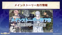 画像ギャラリー No.025のサムネイル画像 / 夢世界シリーズ「ドリームパレード」昼公演をレポート。RPG風オリジナル朗読劇で「夢100」「ゆめくろ」キャラクターが夢の競演!
