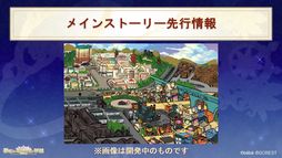 画像ギャラリー No.026のサムネイル画像 / 夢世界シリーズ「ドリームパレード」昼公演をレポート。RPG風オリジナル朗読劇で「夢100」「ゆめくろ」キャラクターが夢の競演!