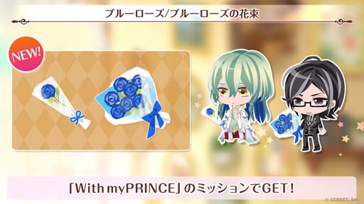 画像ギャラリー No.005のサムネイル画像 / 「夢100」が8周年,運営チームからのメッセージを公開。自分だけのオリジナルガチャが作れる企画も