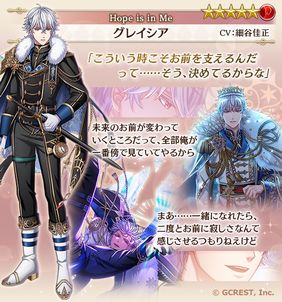 画像ギャラリー No.002のサムネイル画像 / ［インタビュー］8周年を迎えた「夢100」。アニバーサリーイベント第2弾とガチャに登場する王子様を演じたキャスト5人のコメントを公開