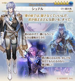 画像ギャラリー No.004のサムネイル画像 / ［インタビュー］8周年を迎えた「夢100」。アニバーサリーイベント第2弾とガチャに登場する王子様を演じたキャスト5人のコメントを公開