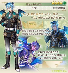 画像ギャラリー No.006のサムネイル画像 / ［インタビュー］8周年を迎えた「夢100」。アニバーサリーイベント第2弾とガチャに登場する王子様を演じたキャスト5人のコメントを公開