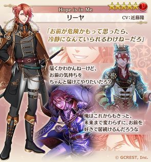 画像ギャラリー No.008のサムネイル画像 / ［インタビュー］8周年を迎えた「夢100」。アニバーサリーイベント第2弾とガチャに登場する王子様を演じたキャスト5人のコメントを公開
