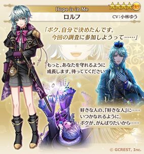 画像ギャラリー No.010のサムネイル画像 / ［インタビュー］8周年を迎えた「夢100」。アニバーサリーイベント第2弾とガチャに登場する王子様を演じたキャスト5人のコメントを公開