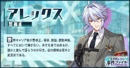 画像ギャラリー No.002のサムネイル画像 / 「夢100」「ゆめくろ」で“特別な”イベントがスタート。ゆめくろ特設サイトでは報酬が獲得できる謎解きキャンペーンも開催中