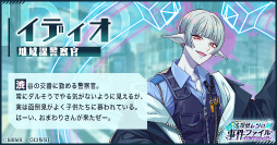画像ギャラリー No.003のサムネイル画像 / 「夢100」「ゆめくろ」で“特別な”イベントがスタート。ゆめくろ特設サイトでは報酬が獲得できる謎解きキャンペーンも開催中