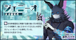 画像ギャラリー No.004のサムネイル画像 / 「夢100」「ゆめくろ」で“特別な”イベントがスタート。ゆめくろ特設サイトでは報酬が獲得できる謎解きキャンペーンも開催中