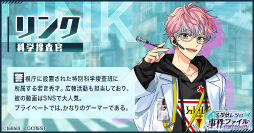 画像ギャラリー No.006のサムネイル画像 / 「夢100」「ゆめくろ」で“特別な”イベントがスタート。ゆめくろ特設サイトでは報酬が獲得できる謎解きキャンペーンも開催中