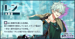 画像ギャラリー No.007のサムネイル画像 / 「夢100」「ゆめくろ」で“特別な”イベントがスタート。ゆめくろ特設サイトでは報酬が獲得できる謎解きキャンペーンも開催中