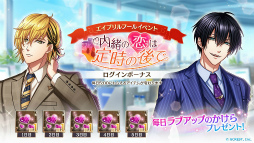 画像ギャラリー No.014のサムネイル画像 / 「夢100」「ゆめくろ」で“特別な”イベントがスタート。ゆめくろ特設サイトでは報酬が獲得できる謎解きキャンペーンも開催中