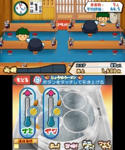 画像ギャラリー No.010のサムネイル画像 / 3DS向け「＠SIMPLE DL シリーズ Vol.33 THE 熱血！炎のラーメン屋」配信開始