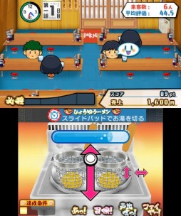画像ギャラリー No.011のサムネイル画像 / 3DS向け「＠SIMPLE DL シリーズ Vol.33 THE 熱血！炎のラーメン屋」配信開始