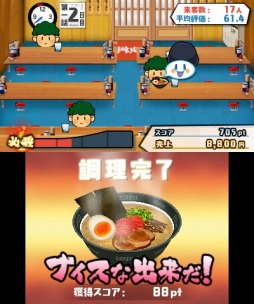 画像ギャラリー No.013のサムネイル画像 / 3DS向け「＠SIMPLE DL シリーズ Vol.33 THE 熱血！炎のラーメン屋」配信開始