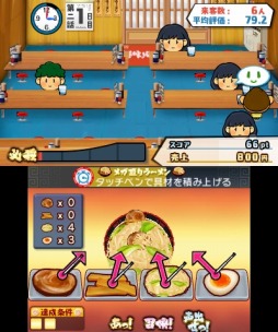 画像ギャラリー No.017のサムネイル画像 / 3DS向け「＠SIMPLE DL シリーズ Vol.33 THE 熱血！炎のラーメン屋」配信開始
