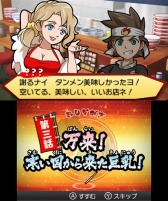 画像ギャラリー No.019のサムネイル画像 / 3DS向け「＠SIMPLE DL シリーズ Vol.33 THE 熱血！炎のラーメン屋」配信開始