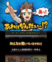 画像ギャラリー No.026のサムネイル画像 / 3DS向け「＠SIMPLE DL シリーズ Vol.33 THE 熱血！炎のラーメン屋」配信開始