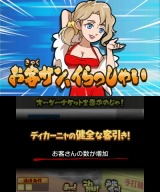 ＠SIMPLE DL シリーズ Vol.33 THE 熱血！炎のラーメン屋