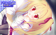 画像ギャラリー No.004のサムネイル画像 / 「いろとりどりのセカイWORLD'S END-RE・BIRTH-」の体験版配信がスタート。PS Vita版で追加される新規イベントCGも紹介