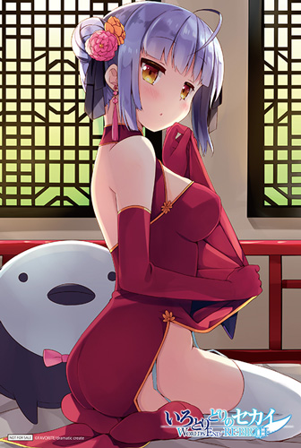画像ギャラリー No.006のサムネイル画像 / 「いろとりどりのセカイWORLD'S END-RE・BIRTH-」，PS Vita版の新規イベントCGを収録したキャラクター紹介PV第2弾が公開