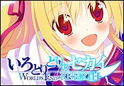 画像ギャラリー No.002のサムネイル画像 / dramatic createがオータムセールを実施。「大正メビウスライン」や「OZMAFIA!!」などがお得に