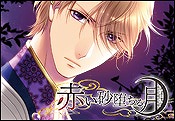 画像ギャラリー No.006のサムネイル画像 / dramatic createがオータムセールを実施。「大正メビウスライン」や「OZMAFIA!!」などがお得に