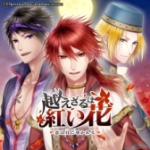 画像ギャラリー No.011のサムネイル画像 / dramatic createのPS Vita向け11作品がPS Storeで最大40%オフに