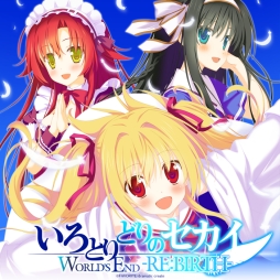画像ギャラリー No.002のサムネイル画像 / DL版「いろとりどりのセカイWORLD’S END-RE・BIRTH-」が3月30日で販売終了