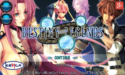 画像ギャラリー No.001のサムネイル画像 / RPG「デスティニーレジェンズ」，auスマートパスで配信をスタート