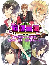 画像ギャラリー No.001のサムネイル画像 / D3Pの乙女ゲームアプリ「Forbidden Romance」シリーズ,Android版が配信に