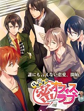 画像ギャラリー No.004のサムネイル画像 / D3Pの乙女ゲームアプリ「Forbidden Romance」シリーズ,Android版が配信に