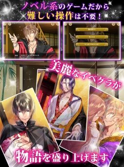 画像ギャラリー No.006のサムネイル画像 / 「逆転吉原」「Dandy Shot」「口外禁止!! (密)オフィスラブ」がappmartで配信