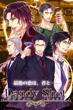 画像ギャラリー No.008のサムネイル画像 / 「逆転吉原」「Dandy Shot」「口外禁止!! (密)オフィスラブ」がappmartで配信
