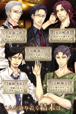 画像ギャラリー No.010のサムネイル画像 / 「逆転吉原」「Dandy Shot」「口外禁止!! (密)オフィスラブ」がappmartで配信