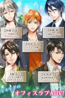 画像ギャラリー No.016のサムネイル画像 / 「逆転吉原」「Dandy Shot」「口外禁止!! (密)オフィスラブ」がappmartで配信