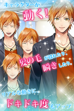 画像ギャラリー No.017のサムネイル画像 / 「逆転吉原」「Dandy Shot」「口外禁止!! (密)オフィスラブ」がappmartで配信
