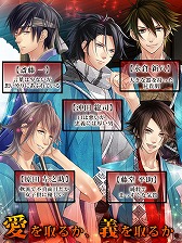 画像ギャラリー No.012のサムネイル画像 / 恋愛アプリ「Forbidden Romance」シリーズが楽天アプリ市場で配信