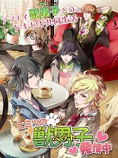画像ギャラリー No.016のサムネイル画像 / 恋愛アプリ「Forbidden Romance」シリーズが楽天アプリ市場で配信