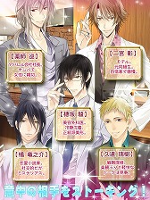 画像ギャラリー No.027のサムネイル画像 / 恋愛アプリ「Forbidden Romance」シリーズが楽天アプリ市場で配信