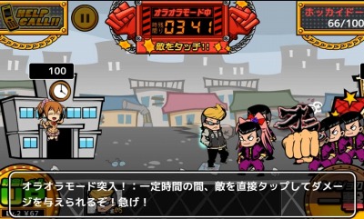 画像ギャラリー No.004のサムネイル画像 / ヤンキー系(?)タワーディフェンス「ヤンキースロットル」スマホ向けに配信開始